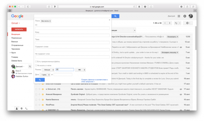 Gmail casella di posta: Cerca lettere pesanti