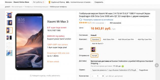 acquistare su AliExpress Xiaomi