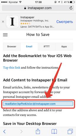 bots telegramma: Instapaper