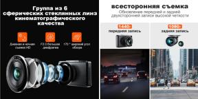 Redditizio: DVR 360 G500H con telecamera per retromarcia per 4.590 rubli