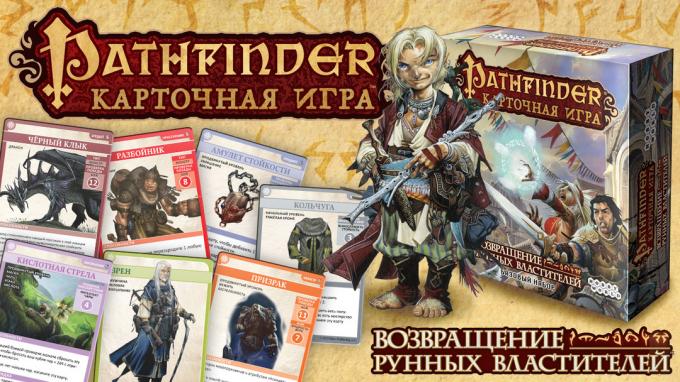 Pathfinder: il ritorno dei maestri runiche