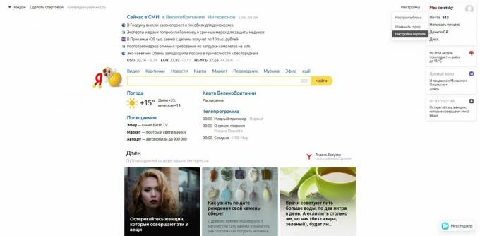 Come cancellare la cronologia delle ricerche di Yandex: seleziona "Impostazioni portale"