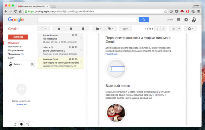 gmail anteprima