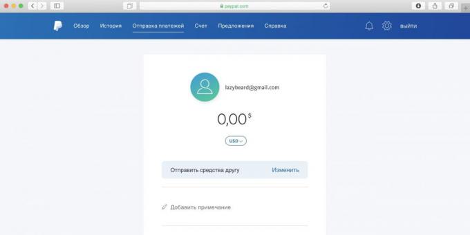 Come utilizzare Spotify in Russia: selezionare "Invia denaro ad un amico", inserire l