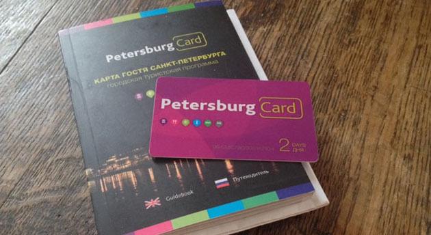 City Card: San Pietroburgo