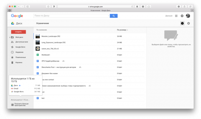 Gmail casella di posta: informazioni sul contenuto di Google Drive