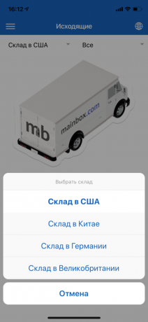 Mobile Application Mainbox