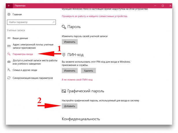 password di grafica in Windows 10: Aggiunta di una password grafica