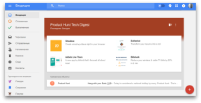 Aggiornato Inbox di Gmail: l'integrazione con il calendario, i link di stoccaggio e altre caratteristiche