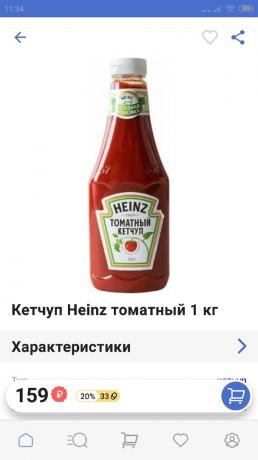 Shopping online: ketchup