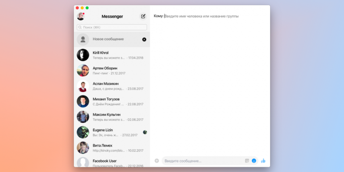 Facebook ha rilasciato Messenger per Windows e macOS