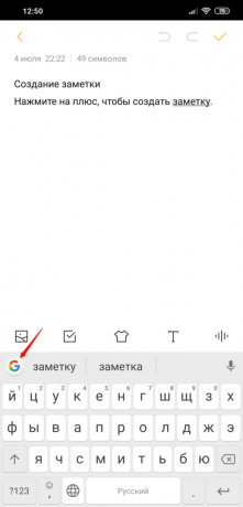 Tastiera Gboard: Google Icona