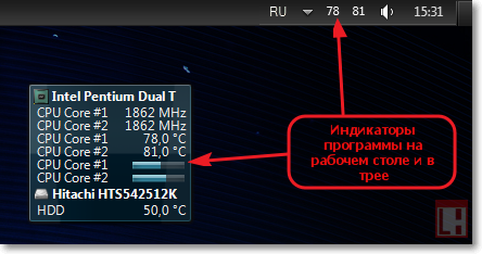 Come conveniente per monitorare la temperatura della CPU nel calore