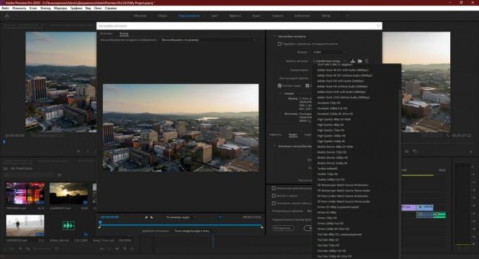 Adobe Premiere Pro: salva il risultato