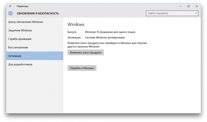 Windows 10 aggiornamento e Attiva