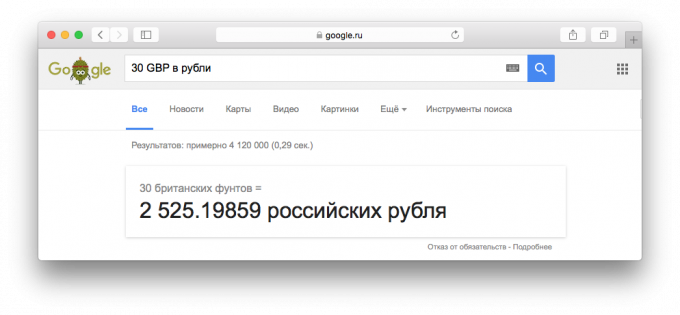 Traduzione GBP britannici sterlina in rubli utilizzando Google