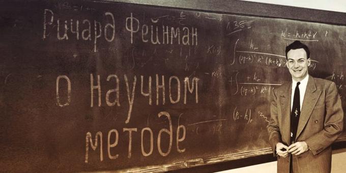Il metodo di Feynman: come imparare davvero nulla e non potrà mai dimenticare