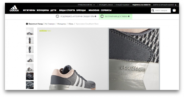 Sneakers Adidas Cloudfoam il sito ufficiale di Adidas