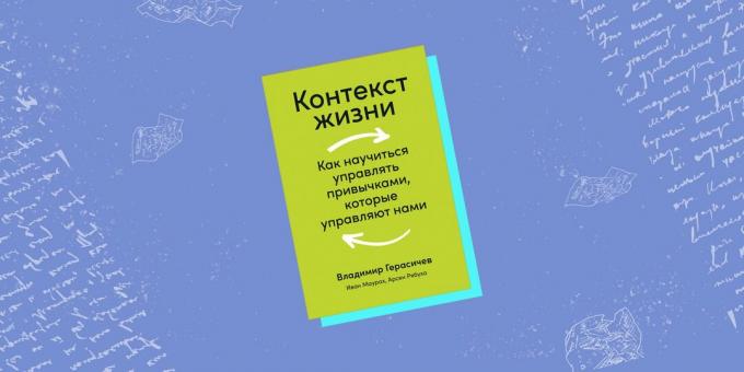 “Il contesto della vita. Come imparare a gestire le abitudini che ci guidano", Vladimir Gerasichev, Arsen Ryabukha e Ivan Maurakh
