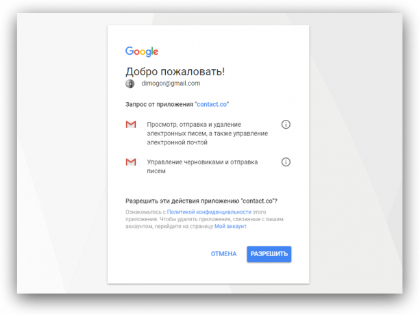 Gmail Bot: conferma in Gmail