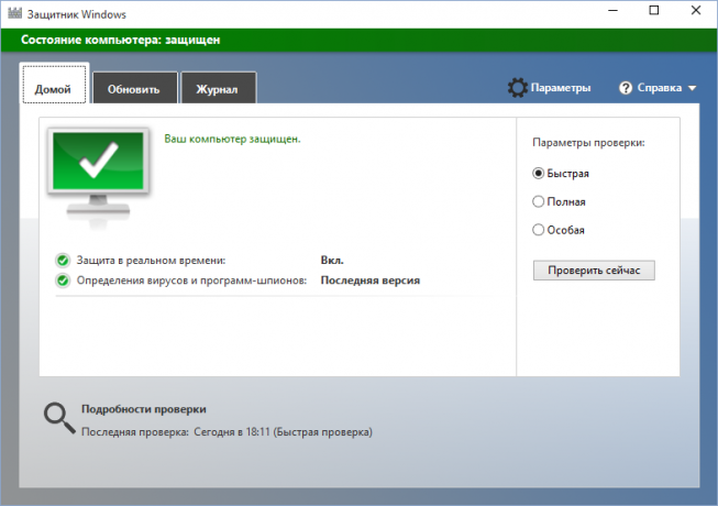 Windows Defender è responsabile per la sicurezza del sistema
