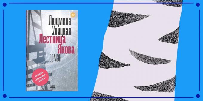 "Scala di Giacobbe" di scrittore russo Lyudmila Ulitskaya
