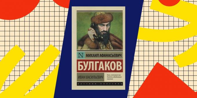 Migliori Libri sulla popadantsev: "Ivan," Michail Bulgakov