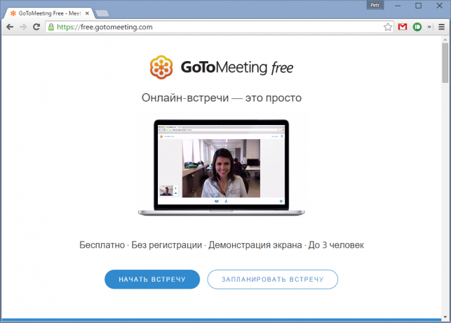 free.gotomeeting.com - videochiamate senza registrazione e il pagamento