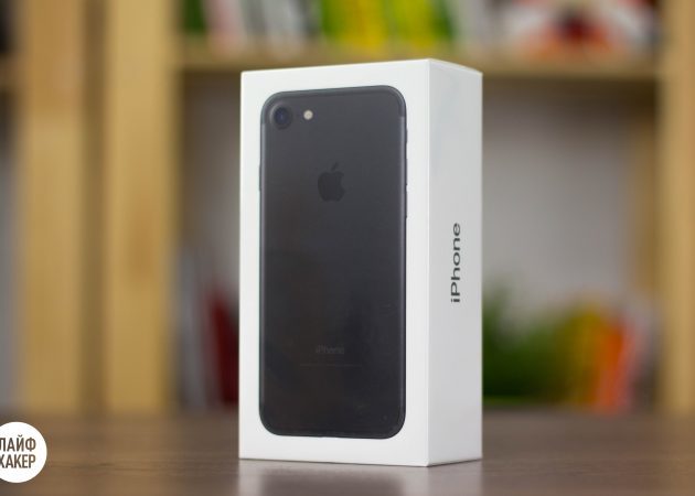 iPhone 7: Opzioni