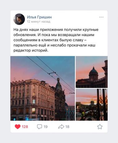 Facilmente aggiungere ai preferiti "VKontakte"