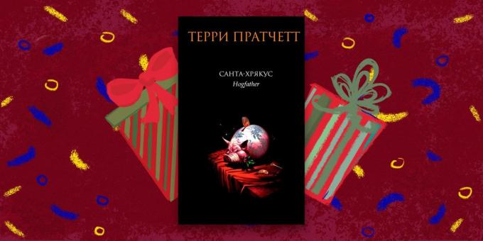 Il libro - il miglior regalo "di Santa Hryakus" Terry Pratchett