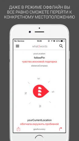 What3words IOS bussola