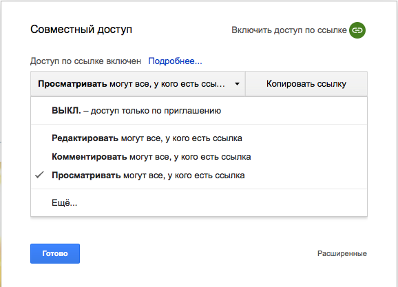 Google Documenti