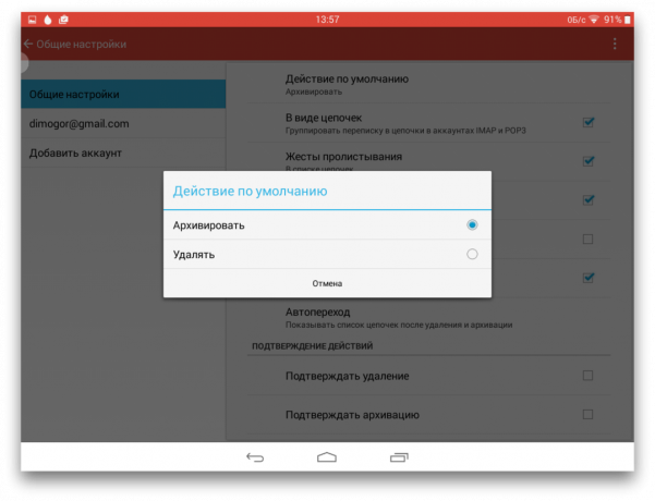 Gmail per Android 4