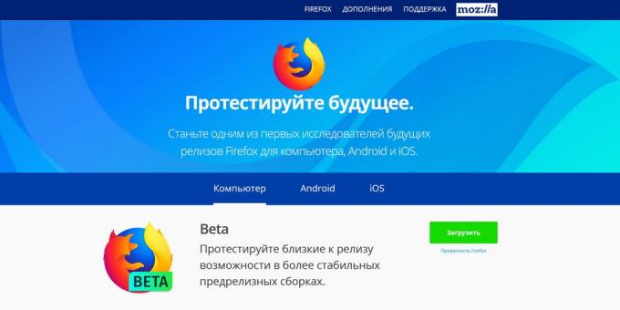 Versione di Firefox: Firefox Beta