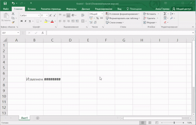 Breve la larghezza della colonna per i contenuti in Excel