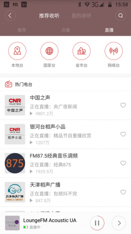 Xiaomi WiFi Online Radio: Radio cinese