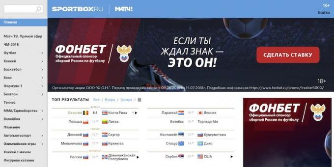 Dove guardare la diffusione di risultati: Sportbox.ru