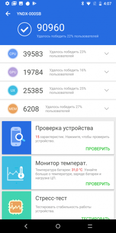 Yandex. Telefono: Test AnTuTu