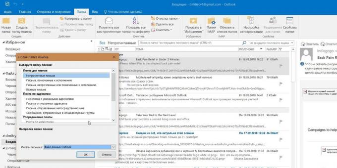 Microsoft Outlook: cartelle di ricerca
