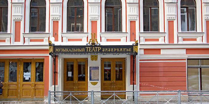 Cose da fare a San Pietroburgo: House, dove c'era un Rock Club di Leningrado