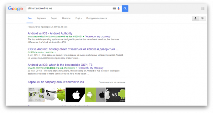 la ricerca in Google: Ricerca URL