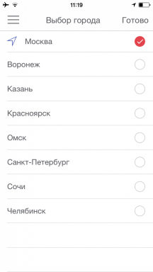 Applicazione autolinea - le guide all'autore di città in Russia