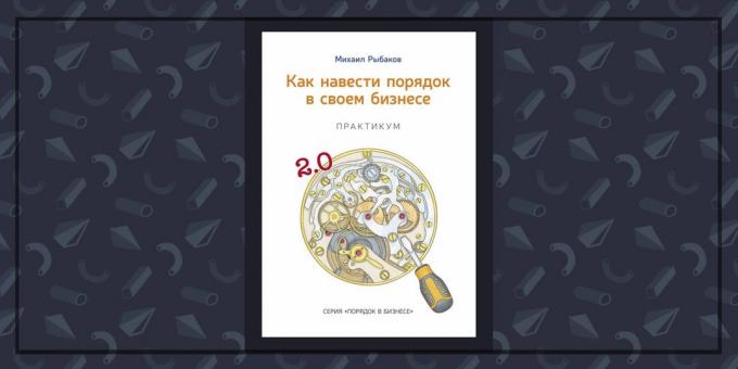 Libri sulla business: "Come ordinare portare al loro business," Mikhail Rybakov