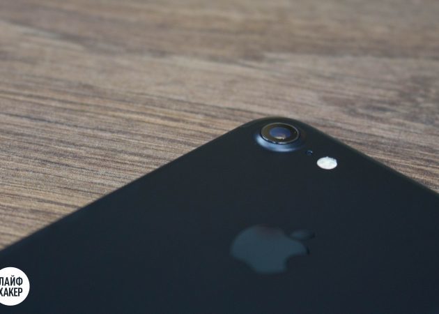 fotocamera 7 iPhone
