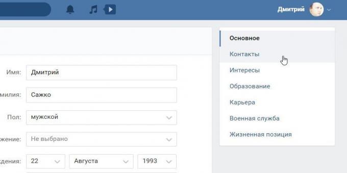 Instagram come associare a VKontakte