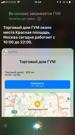 Siri: ore di shopping 