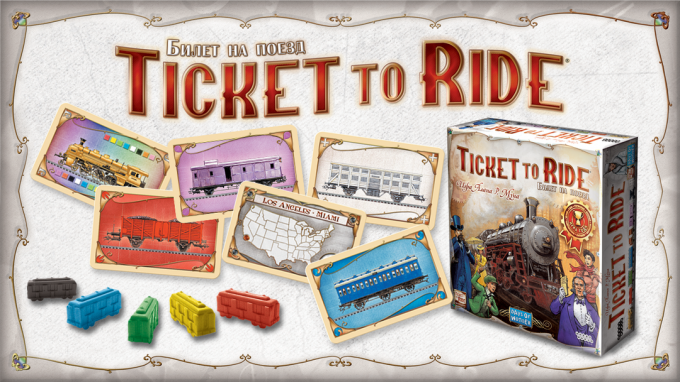Hobby mondo: Ticket to Ride