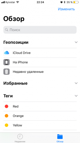 iOS 11: file