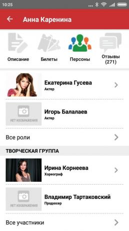 Appendice Ticketland.ru: Informazioni sull'evento